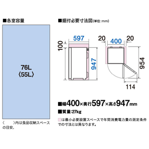 AQUA 76L 前開きタイプフリーザー スリムフリーザー シャインブラック AQF-SFA8R(K)-イメージ5