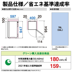 AQUA 76L 前開きタイプフリーザー スリムフリーザー シャインブラック AQF-SFA8R(K)-イメージ6