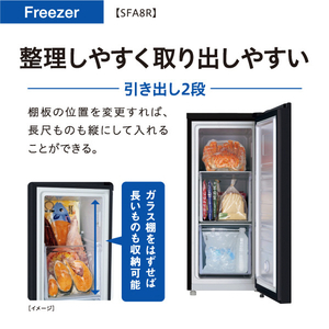 AQUA 76L 前開きタイプフリーザー スリムフリーザー シャインブラック AQF-SFA8R(K)-イメージ8