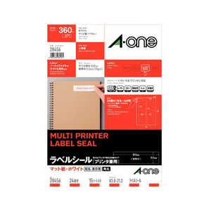 エーワン ラベルシール(15シート/360片入り) A-ONE.28456-イメージ1