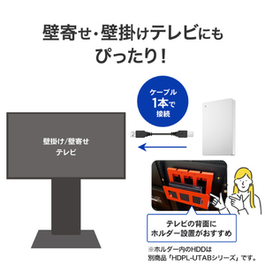I・Oデータ USB-A対応 ポータブルHDD 2TB ホワイト HDPH-UTV2WB-イメージ4