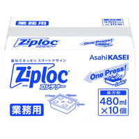 旭化成 業務用ジップロック コンテナー 長方形 480ML 10個入 FCK418C
