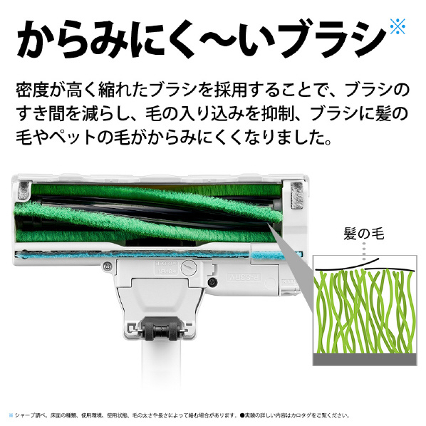 シャープ サイクロン式コードレススティッククリーナー RACTIVE Air ホワイト系 ECAR9W 