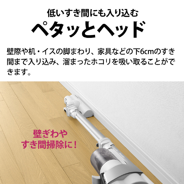 シャープ サイクロン式コードレススティッククリーナー RACTIVE Air ホワイト系 ECAR9W 