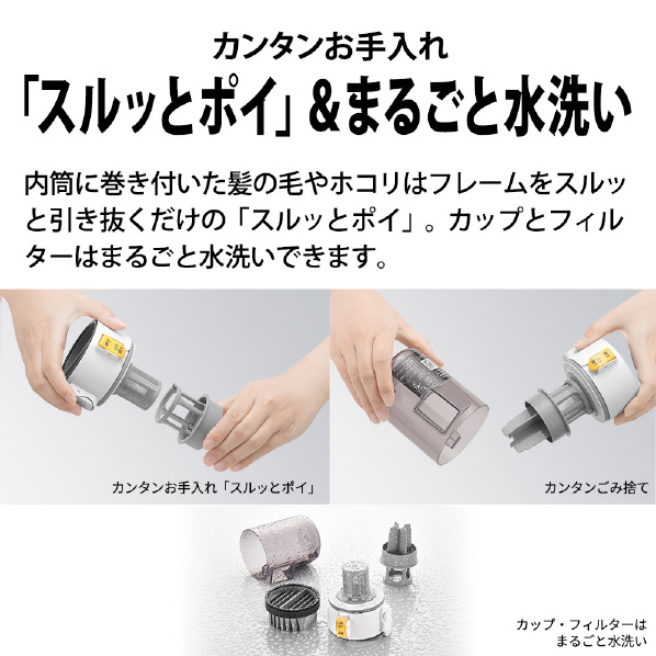 シャープ サイクロン式コードレススティッククリーナー RACTIVE Air ホワイト系 ECAR9W 