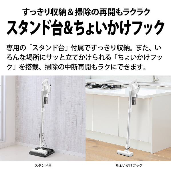 シャープ サイクロン式コードレススティッククリーナー RACTIVE Air ホワイト系 ECAR9W 