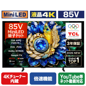TCL 85V型4Kチューナー内蔵4K対応液晶テレビ 85A400M-イメージ1