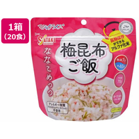 サタケ 非常食 マジックライス ななこめっつ 梅昆布ご飯70g 7年保存 FCF544V-1FMR31104AE