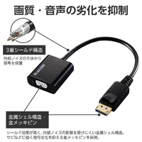 エレコム AD-DPVGABK2 DisplayPort(TM) - VGA変換アダプター 1ポート