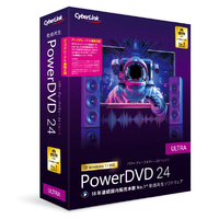 サイバーリンク PowerDVD 24 Ultra アップグレード & 乗換え版 POWERDVD24ULTRAUPGﾉﾘW