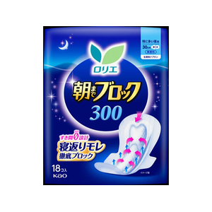 KAO ロリエ 朝までブロック300 羽つき 18個 F958549-イメージ1