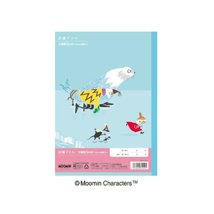 アピカ ムーミン学習帳 計算ドリル 5mm方眼罫 セミB5 FCA7669-LUS10CD-イメージ2