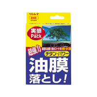 リンレイ 油膜落とし 実感パック FC57413-313314
