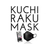 医食同源 KUCHIRAKU MASK ブラック 30枚入 FCC2496-イメージ7