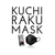 医食同源ドットコム KUCHIRAKU MASK ブラック 30枚入 FCC2496-イメージ8