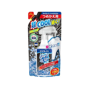 白元アース アイスノン シャツミスト エキストラミント つめかえ用 280mL FCF934G-60-9567-11-イメージ1