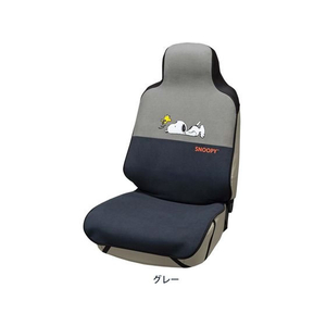 ボンフォーム ねそべりスヌーピー フロント1枚 GY FCT9382-4054-10GY-イメージ1