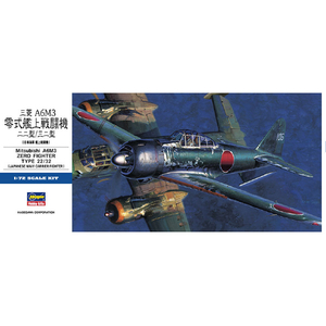 ハセガワ 1/72 三菱 A6M3 零式艦上戦闘機 22型/32型 D26ﾐﾂﾋﾞｼｾﾞﾛｾﾝ22-32ｶﾀ-イメージ1