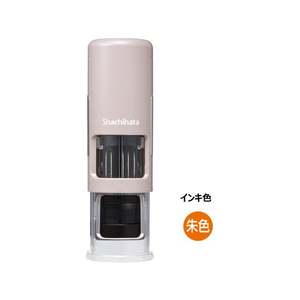 シヤチハタ データーネームEX 15CPサンドベージュ本体朱 FC034MS-XGL-CL15H4-OR-イメージ1