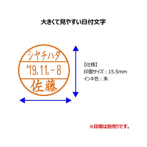 シヤチハタ データーネームEX 15CPサンドベージュ本体朱 FC034MS-XGL-CL15H4-OR-イメージ3