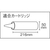 ＴＪＭデザイン コンボイV FC812EJ-4712544-イメージ2