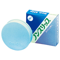 ヤマト ヤマト ノンスリップ ブルー FCF845U-NS-201