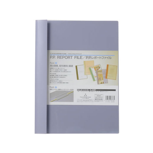 プラス P.P.レポートファイル A4タテ 2穴 120枚収容 ブルー 10冊 1箱(10冊) F885726-82004FL101RT-イメージ2