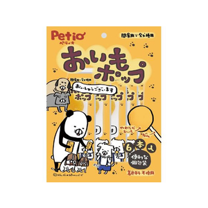 ペティオ おいもポップ 6本入 FCM1692-イメージ1
