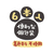 ペティオ おいもポップ 6本入 FCM1692-イメージ6