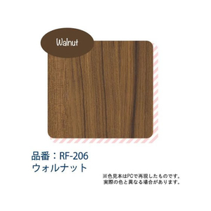 アサヒペン はがせる粘着シート 45×90cm ウォルナット FC190PK-RF206-イメージ2