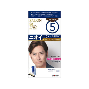 ダリヤ サロンドプロ 無香料 ヘアカラーメンズ スピーディ5 FCE498M-イメージ1