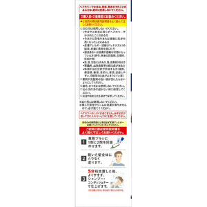 ダリヤ サロンドプロ 無香料 ヘアカラーメンズ スピーディ5 FCE498M-イメージ3