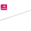 江戸川物産 GPEストロー乳白 裸 6mm×210mm 500本入 FCJ954R