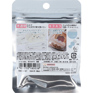 サンスター シールふせん すけカケラ 方眼 FCJ590S-S8813167-イメージ2