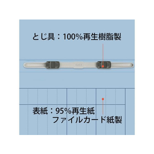プラス キャリア・パスポート フラットファイル 児童生徒 ロイヤルブルー FCP3051-91381/No.021CP-イメージ9