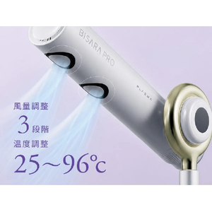 QUADS ハンズフリースタンドヘアドライヤー BISARA PRO2．0 (ビサラ プロ) ホワイト BSR006WH-イメージ5
