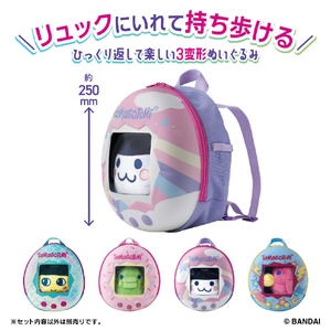 バンダイ たまごっち くるっとすくすくぬいぐるみ おでかけリュックセット みみっち ﾀﾏｺﾞﾂﾁｸﾙｽｸNﾘﾕﾂｸSﾐﾐﾂﾁ-イメージ3