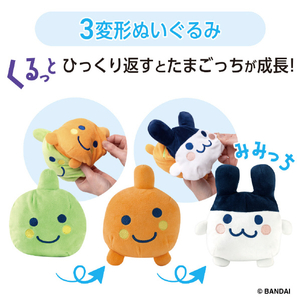 バンダイ たまごっち くるっとすくすくぬいぐるみ おでかけリュックセット みみっち ﾀﾏｺﾞﾂﾁｸﾙｽｸNﾘﾕﾂｸSﾐﾐﾂﾁ-イメージ4