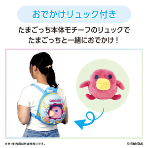 バンダイ たまごっち くるっとすくすくぬいぐるみ おでかけリュックセット みみっち ﾀﾏｺﾞﾂﾁｸﾙｽｸNﾘﾕﾂｸSﾐﾐﾂﾁ-イメージ5