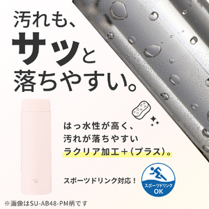 象印 ステンレスマグボトル 0．48L アクアグリーン SU-AB48-GZ-イメージ5