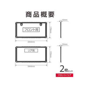 星光産業 タフネスフレームセット FC57968-EX209-イメージ6