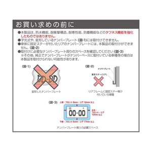 星光産業 タフネスフレームセット FC57968-EX209-イメージ7