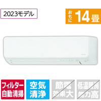 富士通ゼネラル 「工事代金別」 14畳向け 自動お掃除付き 冷暖房エアコン e angle select ノクリアDNEシリーズ ホワイト AS-403NDN2E3S