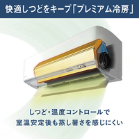 ダイキン ATR71APE4-WS 23畳 フィルター自動清掃 省エネハイパワー