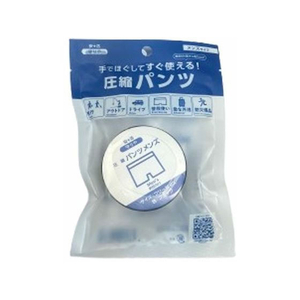しむら 守りや 圧縮パンツメンズ フリーサイズ FCE654J-イメージ1