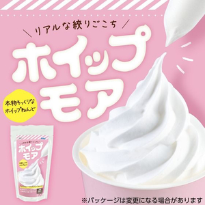 アーテック ホイップモア FCE087V-24392-イメージ2