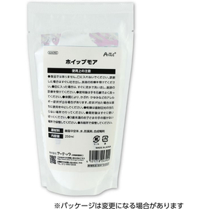 アーテック ホイップモア FCE087V-24392-イメージ6