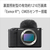 SONY デジタル一眼カメラ・ズームレンズキット VLOGCAM ZV-E1L ブラック ZV-E1L B-イメージ4