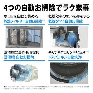 シャープ 【右開き】11．0kgドラム式洗濯乾燥機 シルバー系 ES-G11C-SR-イメージ7