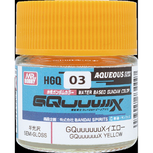 クレオス GQuuuuuuXイエロー HGQ03GUUUUUUXｲｴﾛ--イメージ1